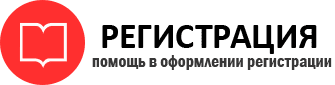 прописка в Советском id567537